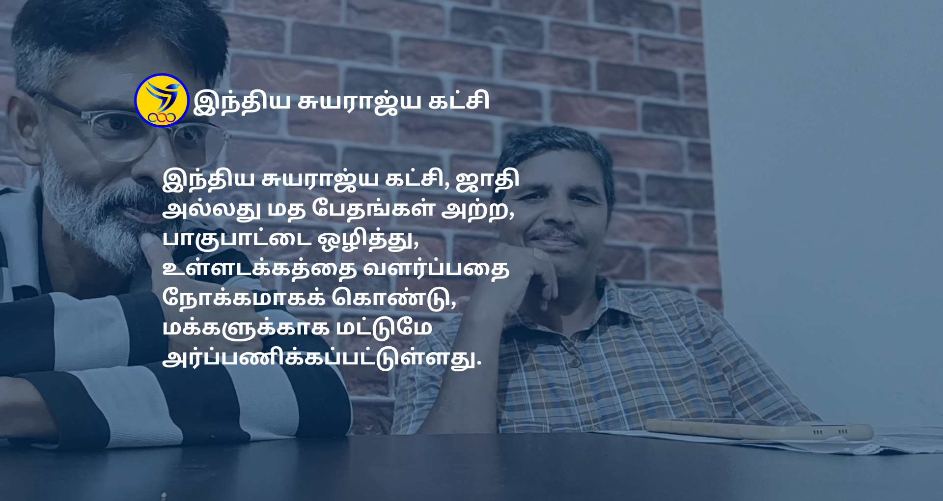 Slide 2