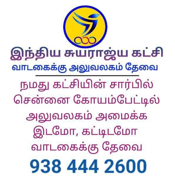 Wanted Ad
